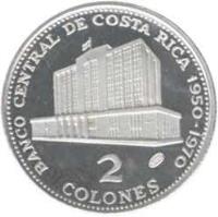 Costa Rica coin 2 Colones - 20th Anniversary of the Central Bank (1970) reverse reverse of 2 Colones - 20th Anniversary of the Central Bank (1970) coin with KM# 190 from Costa Rica. Inscription: BANCO CENTRAL DE COSTA RICA 1950-1970 2 COLONES