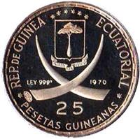 Equatorial Guinea coin 25 Pesetas - World Bank (1970) obverse obverse of 25 Pesetas - World Bank (1970) coin with KM# 5 from Equatorial Guinea. Inscription: REP.DE GUINEA ECUATORIAL 25 PESETAS GUINEANAS 1970