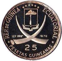 obverse of 25 Pesetas - United Nations (1970) coin with KM# 6 from Equatorial Guinea. Inscription: REP.DE GUINEA ECUATORIAL LEY 9999 1970 25 PESETAS GUINEANAS