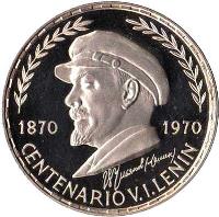 reverse of 75 Pesetas - Centennial of Lenin's Birth (1970) coin with KM# 9 from Equatorial Guinea. Inscription: 1870 1970 CENTENARIO V.I.LENIN