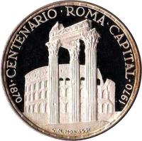 reverse of 150 Pesetas - Centennial of Capital Rome (1970) coin with KM# 15 from Equatorial Guinea. Inscription: 1870 CENTENARIO ROMA CAPITAL 1970 G.M.MONASSI