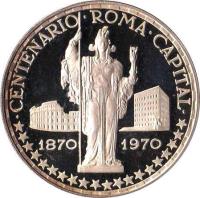 reverse of 150 Pesetas - Centennial of Capital Rome (1970) coin with KM# 16 from Equatorial Guinea. Inscription: CENTENARIO ROMA CAPITAL 1870 1970