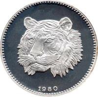 Equatorial Guinea coin 2000 Ekuele - Tiger (1983) reverse reverse of 2000 Ekuele - Tiger (1983) coin with KM# 57 from Equatorial Guinea. Inscription: 1980