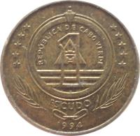 obverse of 1 Escudo (1994) coin with KM# 27 from Cape Verde. Inscription: REPÚBLICA DE CABO VERDE 1 ESCUDO 1994