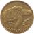 reverse of 1 Escudo (1994) coin with KM# 27 from Cape Verde. Inscription: TARTARUGA