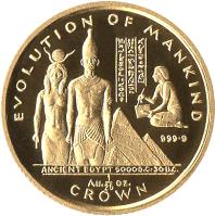 reverse of 1/25 Crown - Elizabeth II - Ancient Egypt (1999) coin with KM# 581 from Gibraltar. Inscription: EVOLUTION OF MANKING 999 · 9 ANCIENT EGYPT 5000 B.C. · 30 B.C. Au 1/25 OZ. CROWN