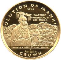 Gibraltar coin 1/25 Crown - Elizabeth II - Chinese Civilisation (1997) reverse reverse of 1/25 Crown - Elizabeth II - Chinese Civilisation (1997) coin with KM# 585 from Gibraltar. Inscription: EVOLUTION OF MANKING 999 · 9 EMPEROR SHIH HUANG TI 233-210 B.C. THE GREAT WALL OF CHINA CHINESE CIVILISATION C.1700 B.C. Au 1/25 OZ. CROWN