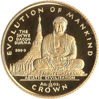 Gibraltar coin 1/25 Crown - Elizabeth II - Asiatic Civilisation (1997) reverse reverse of 1/25 Crown - Elizabeth II - Asiatic Civilisation (1997) coin with KM# 599 from Gibraltar. Inscription: EVOLUTION OF MANKING THE SH'WE DAGON BURMA 999 · 9 DAIBUTSU - JAPAN ASIATIC CIVISATION Au 1/25 OZ. CROWN