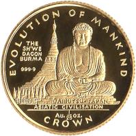 reverse of 1/25 Crown - Elizabeth II - Asiatic Civilisation (1997) coin with KM# 599 from Gibraltar. Inscription: EVOLUTION OF MANKING THE SH'WE DAGON BURMA 999 · 9 DAIBUTSU - JAPAN ASIATIC CIVISATION Au 1/25 OZ. CROWN