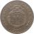 obverse of 50 Colones (2006 - 2007) coin with KM# 231.1b from Costa Rica. Inscription: REPUBLICA DE COSTA RICA AMERICA CENTRAL REPUBLICA DE COSTA RICA · 2008 ·