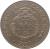 obverse of 50 Colones (2006 - 2007) coin with KM# 231.1b from Costa Rica. Inscription: REPUBLICA DE COSTA RICA AMERICA CENTRAL REPUBLICA DE COSTA RICA · 2008 ·