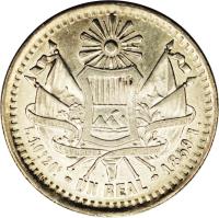 Guatemala coin 1 Real (1859 - 1860) reverse reverse of 1 Real (1859 - 1860) coin with KM# 132 from Guatemala.