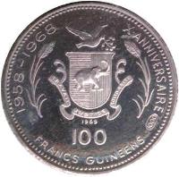 reverse of 100 Francs Guinéens - Martin Luther King (1969 - 1970) coin with KM# 9 from Guinea. Inscription: 1958-1968 X-ANNIVERSAIRE 100 FRANCS GUINEENS