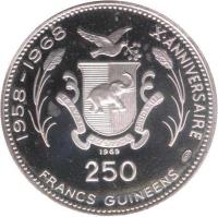 reverse of 250 Francs Guinéens - Alpha Yaya Diallo (1969 - 1970) coin with KM# 13 from Guinea. Inscription: 1958-1968 X-ANNIVERSAIRE 250 FRANCS GUINEENS