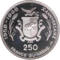 Guinea coin 250 Francs Guinéens - Alpha Yaya Diallo (1969 - 1970) reverse reverse of 250 Francs Guinéens - Alpha Yaya Diallo (1969 - 1970) coin with KM# 13 from Guinea. Inscription: 1958-1968 X-ANNIVERSAIRE 250 FRANCS GUINEENS
