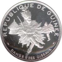 obverse of 500 Francs Guinéens - Oiseaux Dancers (1969 - 1970) coin with KM# 16 from Guinea. Inscription: REPUBLIQUE DE GUINEE DANSE DES OISEAUX