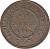 reverse of 6 Centimes (1849) coin with KM# 32 from Haiti.