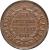 reverse of 6 1/4 Centimes (1846) coin with KM# 29 from Haiti.