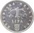 reverse of 1 Lipa - Latin text (1994 - 2014) coin with KM# 12 from Croatia. Inscription: REPUBLIKA HRVATSKA 1 LIPA