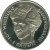 reverse of 1 Crown - Elizabeth II - Princess Diana (1991) coin with KM# 305 from Isle of Man. Inscription: 10th WEDDING ANNIVERSARY 1 CROWN
