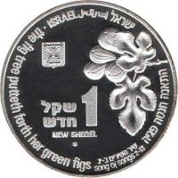 Israel coin 1 New Sheqel - Wildlife (1996) obverse obverse of 1 New Sheqel - Wildlife (1996) coin with KM# 290 from Israel. Inscription: ישראל,اسرائيل, ISRAEL the fig tree putteth forth her green figs song of songs, 2.13 התאנה חנטה פגיה שיר השירים ב.יג