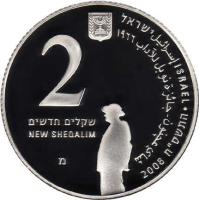 Israel coin 2 New Sheqalim - S.Y. Agnon (2008) obverse obverse of 2 New Sheqalim - S.Y. Agnon (2008) coin with KM# 445 from Israel.