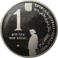 obverse of 1 New Sheqel - S.Y. Agnon (2008) coin with KM# 439 from Israel.