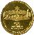 obverse of 1/2 New Sheqel - Hanukkah Theresienstadt Lamp (1994) coin with KM# 303 from Israel.