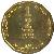reverse of 1/2 New Sheqel - Hanukkah Theresienstadt Lamp (1994) coin with KM# 303 from Israel.