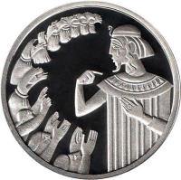 Israel coin 1 New Sheqel - Josef and his Brothers (2000) reverse reverse of 1 New Sheqel - Josef and his Brothers (2000) coin with KM# 339 from Israel.