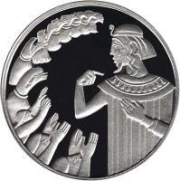 Israel coin 2 New Sheqalim - Josef and his Brothers (2000) reverse reverse of 2 New Sheqalim - Josef and his Brothers (2000) coin with KM# 340 from Israel.