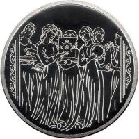 reverse of 1 New Sheqel - Miriam and the Women (1997) coin with KM# 294 from Israel.