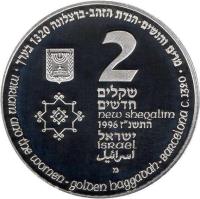 Israel coin 2 New Sheqalim - Miriam and the Women (1996) obverse obverse of 2 New Sheqalim - Miriam and the Women (1996) coin with KM# 295 from Israel. Inscription: מרים והנשים הגדת הזהו ברצלונה 1320 בערך · miriam and the women · golden haggadah · barcelona c.1320 · 2 שקלים חדשים NEW SHEQELIM התשנ''ז 1996 ישראל ISRAEL