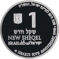 Israel coin 1 New Sheqel - Independence (1998) obverse obverse of 1 New Sheqel - Independence (1998) coin with KM# 310 from Israel. Inscription: שנת ה-50 למדינת ישראל, התשנ''ח ISRAEL'S 50TH ANNIVERSARY, 1998 1 שקל חדש NEW SHEQEL ISRAELישראלاسرائيل