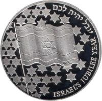 Israel coin 2 New Sheqalim - Independence (1998) reverse reverse of 2 New Sheqalim - Independence (1998) coin with KM# 311 from Israel. Inscription: יובל יהיה לכם ISRAEL'S JUBILEE YEAR