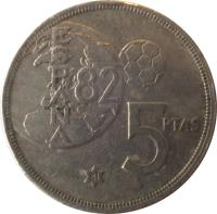 reverse of 5 Pesetas - Juan Carlos I - 1982 FIFA World Cup (1980) coin with KM# 817 from Spain. Inscription: 5 PTAS ESPAÑA 82 82
