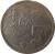 reverse of 5 Pesetas - Juan Carlos I - 1982 FIFA World Cup (1980) coin with KM# 817 from Spain. Inscription: 5 PTAS ESPAÑA 82 82