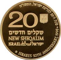 obverse of 20 New Sheqalim - Independence (1998) coin with KM# 313 from Israel. Inscription: שנת ה-50 למדינת ישראל, התשנ''ח ISRAEL'S 50TH ANNIVERSARY, 1998 20 שקלים חדשים NEW SHEQELIM ISRAELישראלاسرائيل