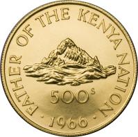Kenya coin 500 Shillings - 75th Anniversary of Birth of President Jomo Kenyatta (1966) reverse reverse of 500 Shillings - 75th Anniversary of Birth of President Jomo Kenyatta (1966) coin with KM# 9 from Kenya. Inscription: FATHER OF THE KENYA NATION 500 S .1966.