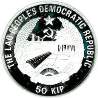 obverse of 50 Kip - Soccer Cup (1989) coin with KM# 34 from Laos. Inscription: THE LAO PEOPLE'S DEMOCRATIC REPUBLIC 50 KIP