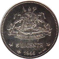 reverse of 5 Licente - Moshoeshoe II - Independence Attained (1966) coin with KM# 1 from Lesotho. Inscription: 5 LICENTE 1966 900/1000