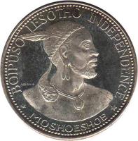 Lesotho coin 20 Licente - Moshoeshoe II - Independence Attained (1966) obverse obverse of 20 Licente - Moshoeshoe II - Independence Attained (1966) coin with KM# 3 from Lesotho. Inscription: BOIPUSO LESOTHO INDEPENDENCE * MOSHOESHOE *