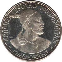 obverse of 20 Licente - Moshoeshoe II - Independence Attained (1966) coin with KM# 3 from Lesotho. Inscription: BOIPUSO LESOTHO INDEPENDENCE * MOSHOESHOE *