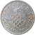 obverse of 1 Kuna - Olympics (1996) coin with KM# 40 from Croatia. Inscription: OLIMPIJSKE IGRE ATLANTA 19 96.
