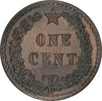 reverse of 1 Cent (1888) coin with KM# Pn17 from Liberia. Inscription: ONE CENT