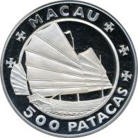 obverse of 500 Patacas - Grand Prix (1988) coin with KM# 41 from Macau. Inscription: MACAU 500 PATACAS