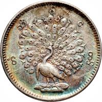 Myanmar coin 5 Mu - Mindon Min (1852) obverse obverse of 5 Mu - Mindon Min (1852) coin with KM# 9 from Myanmar.