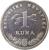 reverse of 1 Kuna - 5th anniversary of Kuna - Croatian text (1999) coin with KM# 9.2 from Croatia. Inscription: REPUBLIKA HRVATSKA 1 KUNA