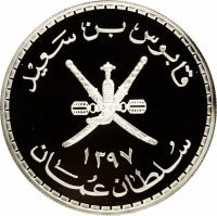 obverse of 5 Omani Rials - Qaboos bin Said Al Said - Arabian White Oryx (1977) coin with KM# 61 from Oman.