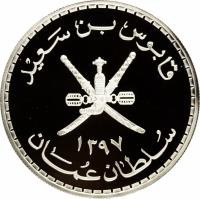 Oman coin 5 Omani Rials - Qaboos bin Said Al Said - Arabian White Oryx (1977) obverse obverse of 5 Omani Rials - Qaboos bin Said Al Said - Arabian White Oryx (1977) coin with KM# 61 from Oman.